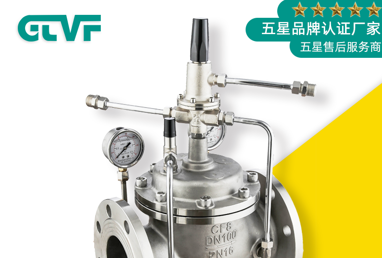 水力控制閥主要有什么作用？